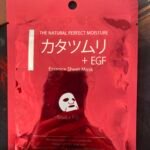 Sachet for Mask Sheet